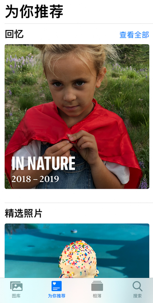 临沧苹果手机维修分享iOS 14 照片小组件如何删除不想看到的图片 