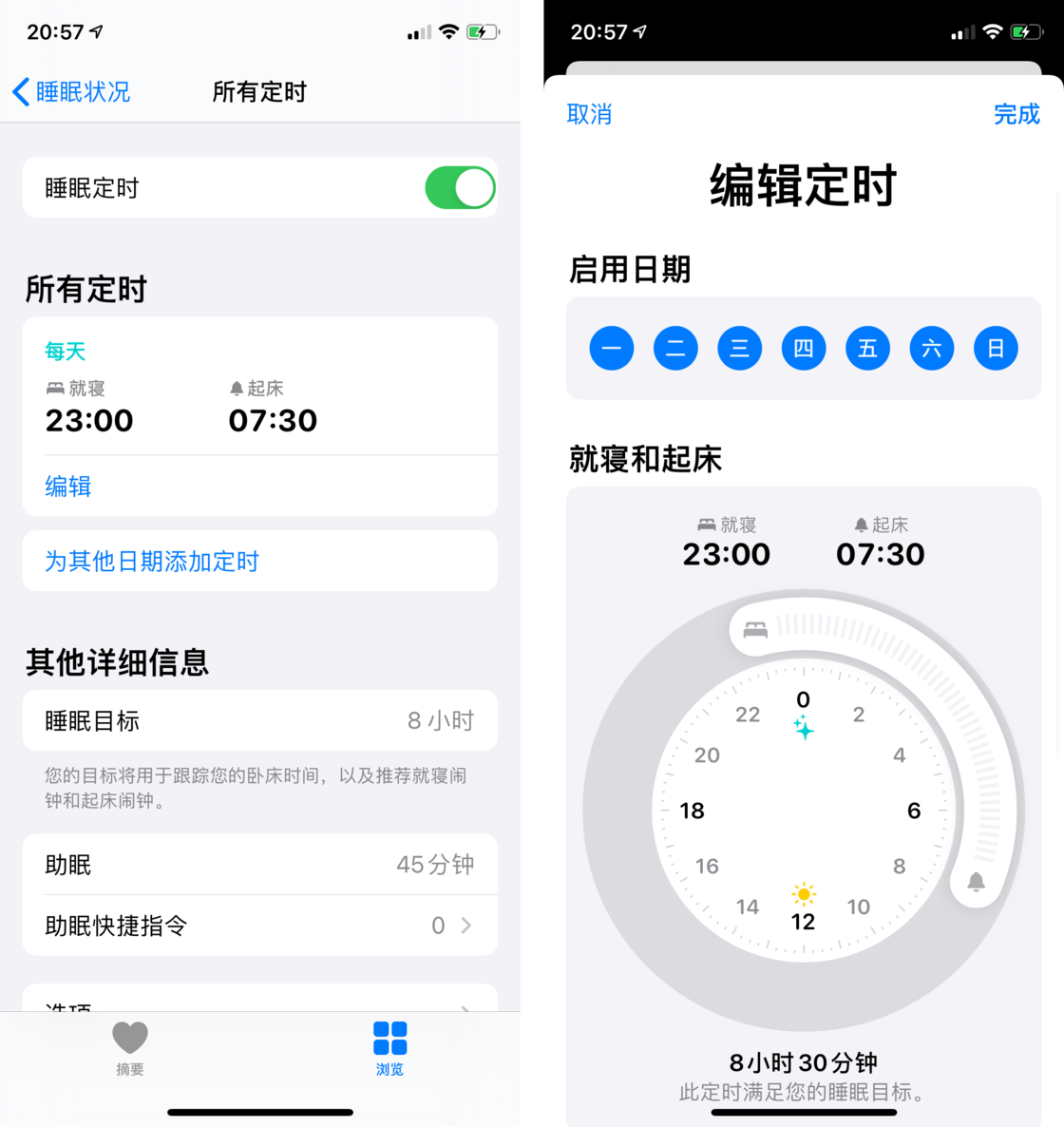 临沧苹果手机维修分享watchOS 7 教程 
