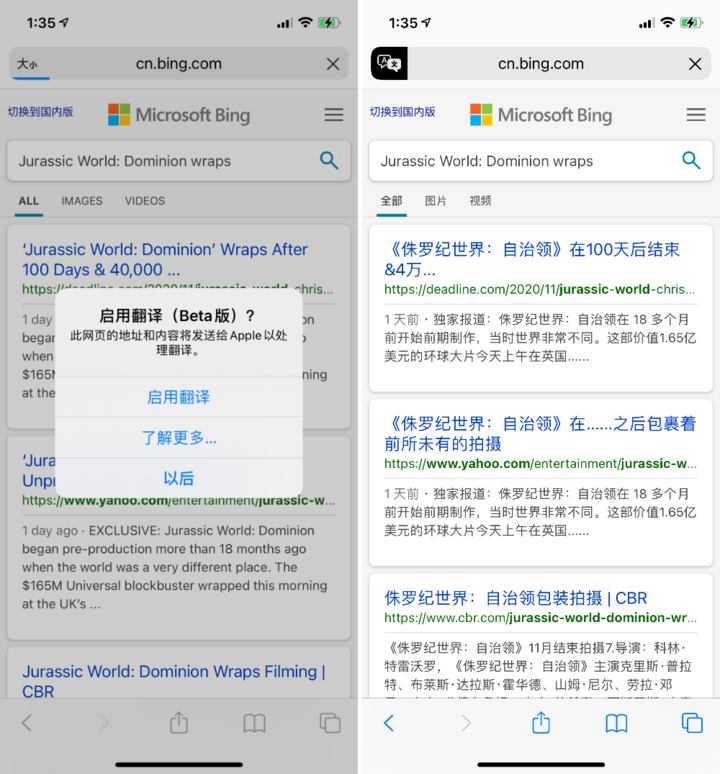 临沧苹果手机维修分享iOS 14.2 教程 
