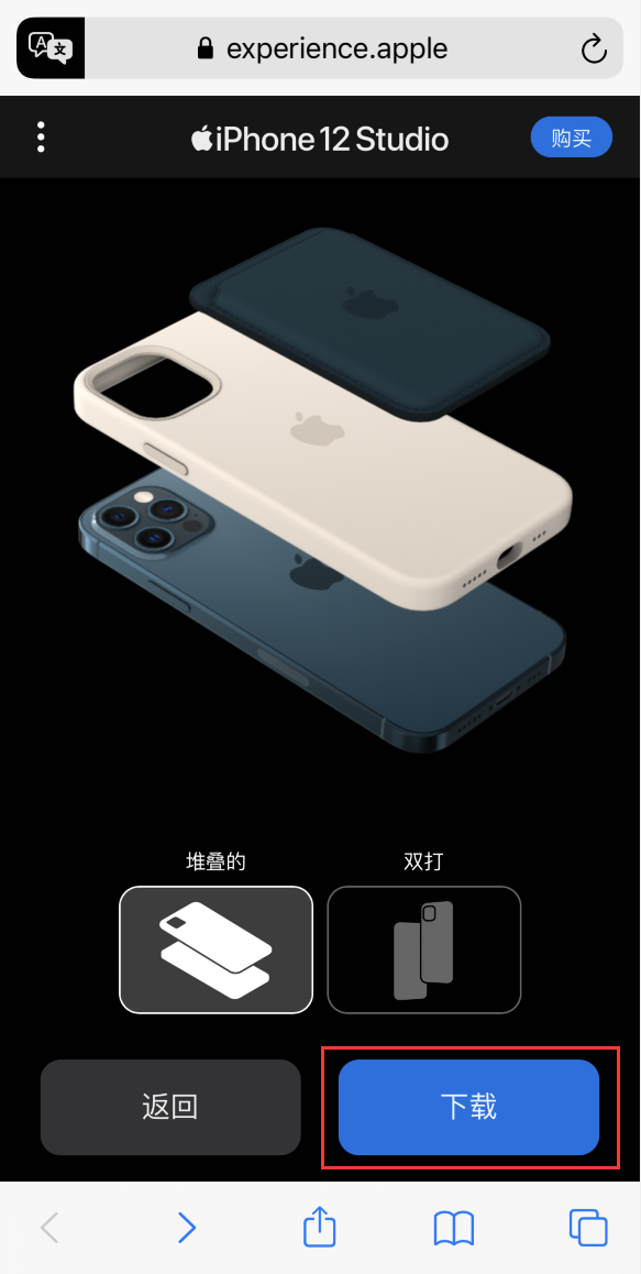 临沧苹果手机维修分享选购 iPhone 12 必备 