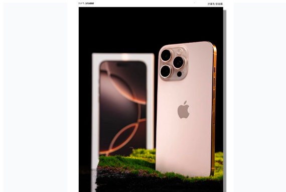 临沧苹果手机维修分享iPhone 16 Pro Max换电池 